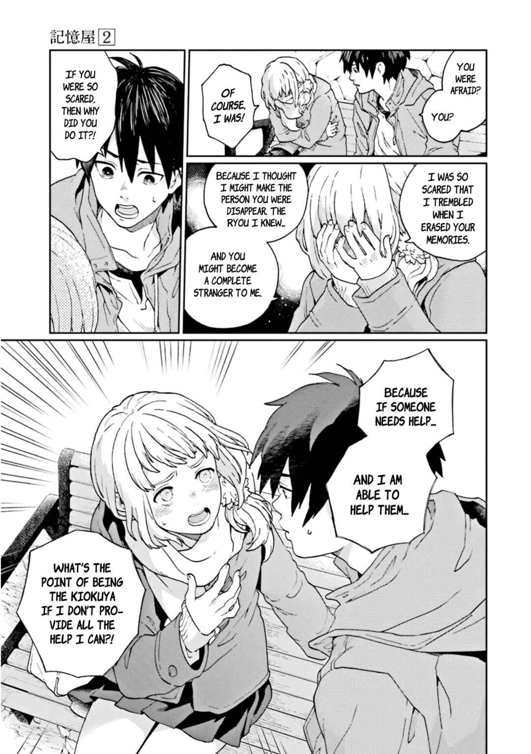 Page 21 Chapter 9 Kiokuya