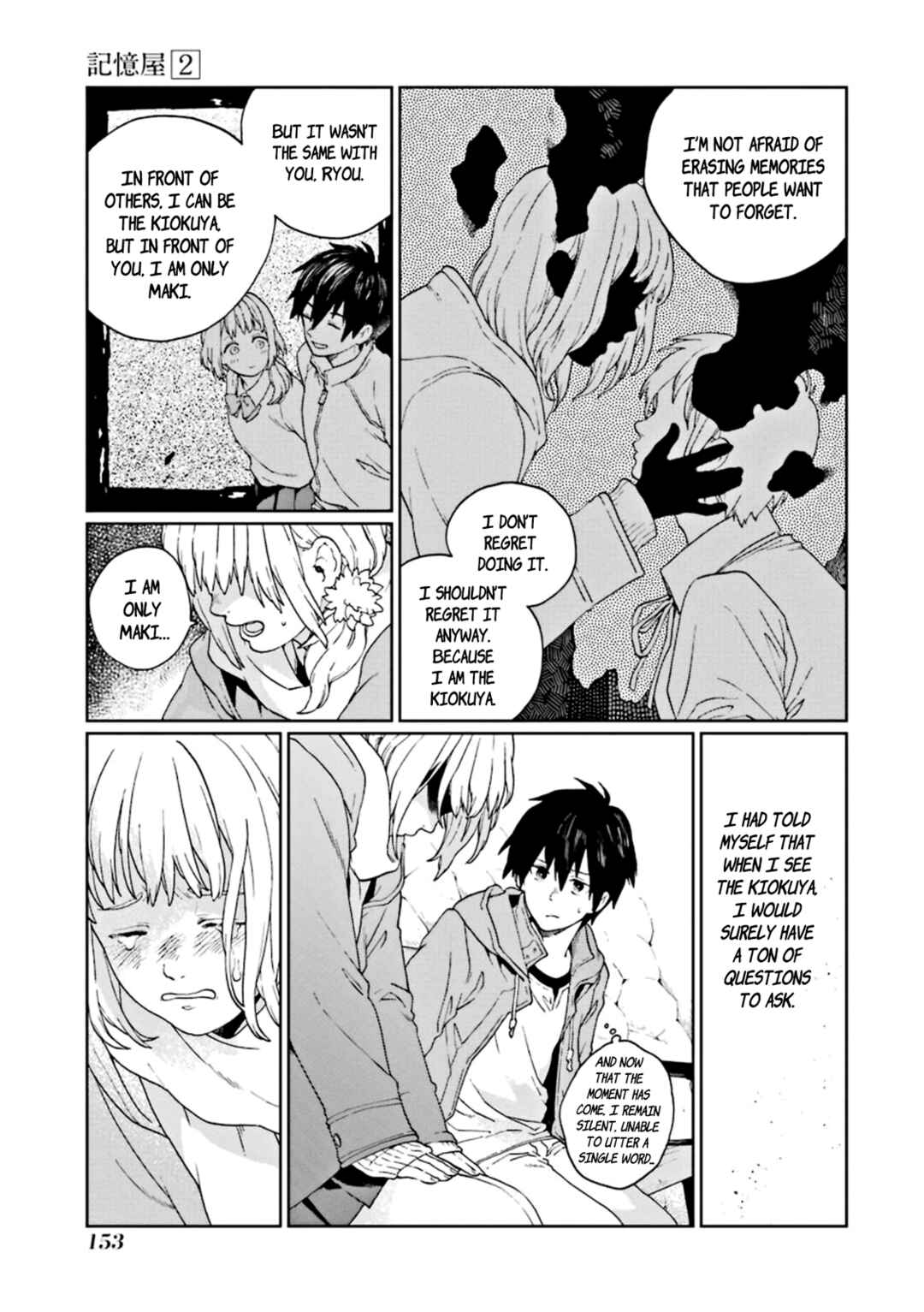 Page 23 Chapter 9 Kiokuya