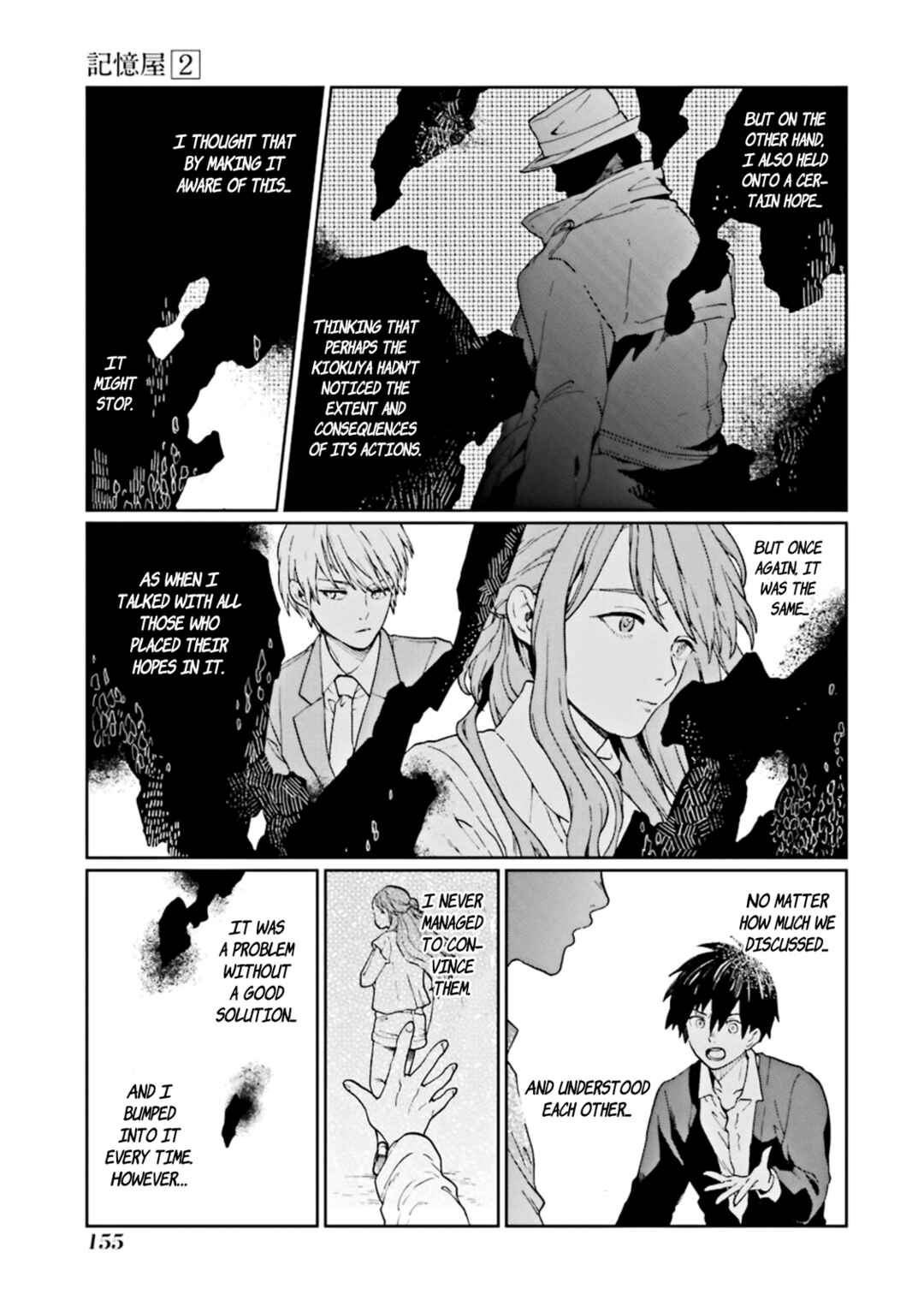 Page 25 Chapter 9 Kiokuya