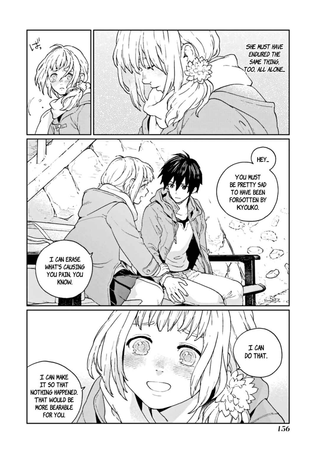 Page 26 Chapter 9 Kiokuya