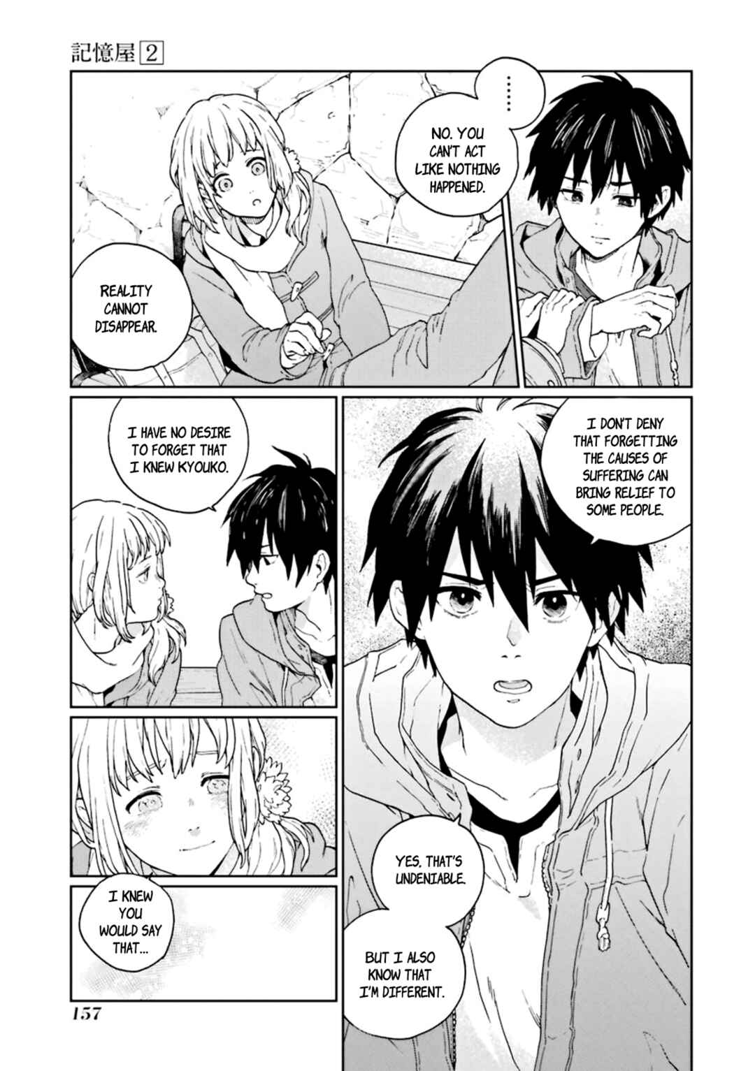 Page 27 Chapter 9 Kiokuya