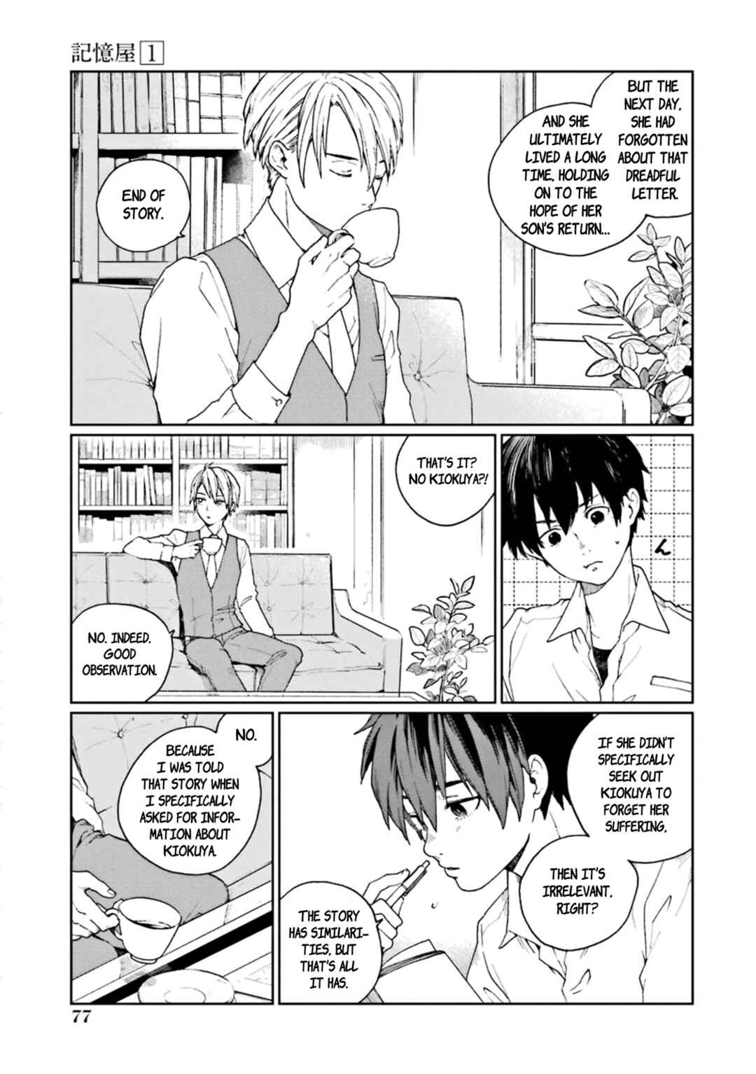 Page 15 Chapter 2 Kiokuya