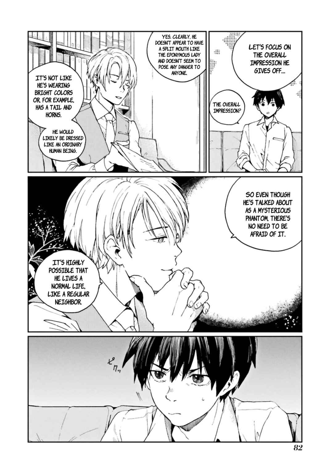 Page 20 Chapter 2 Kiokuya