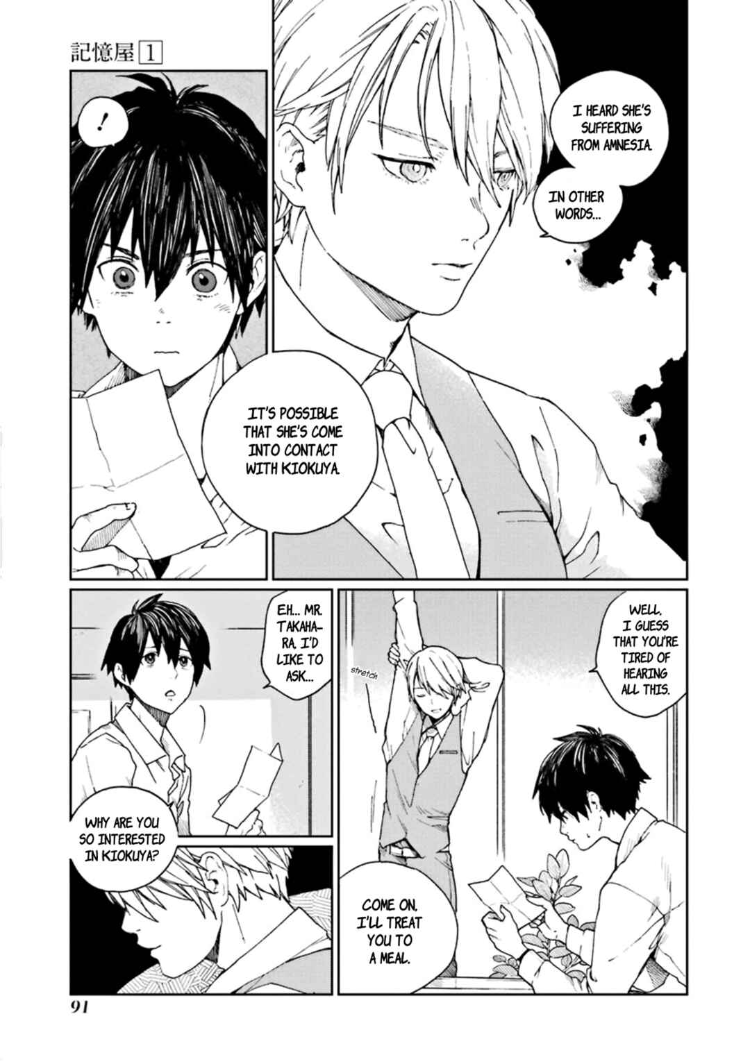 Page 29 Chapter 2 Kiokuya
