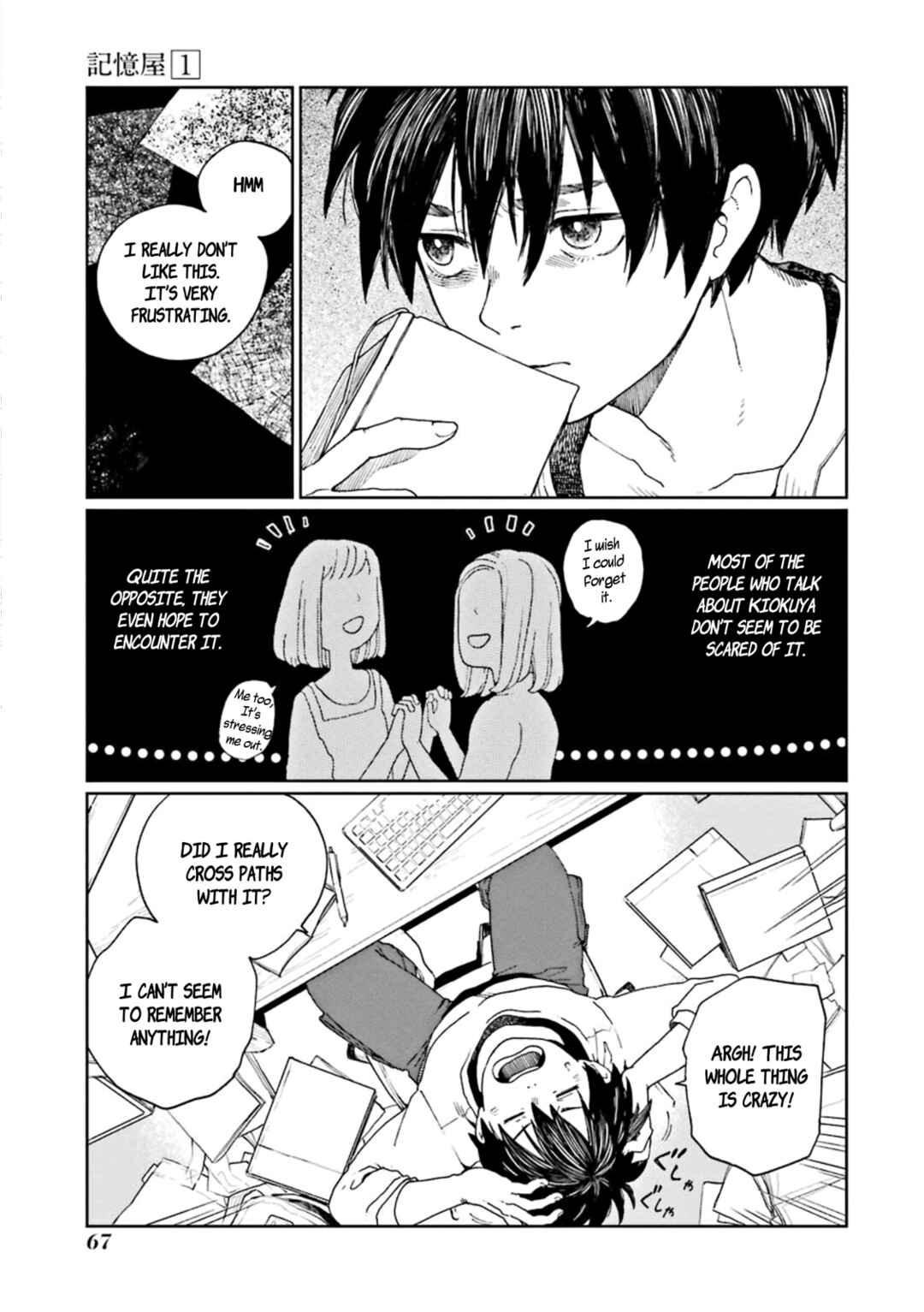 Page 5 Chapter 2 Kiokuya
