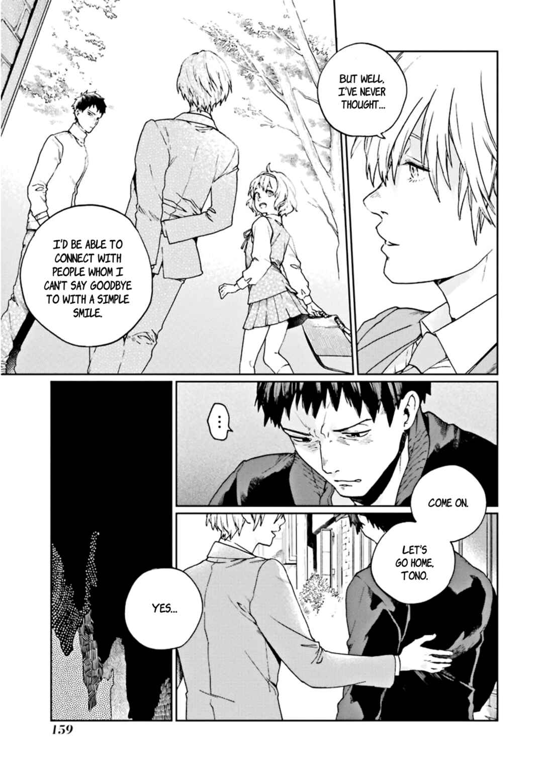 Page 15 Chapter 4 Kiokuya