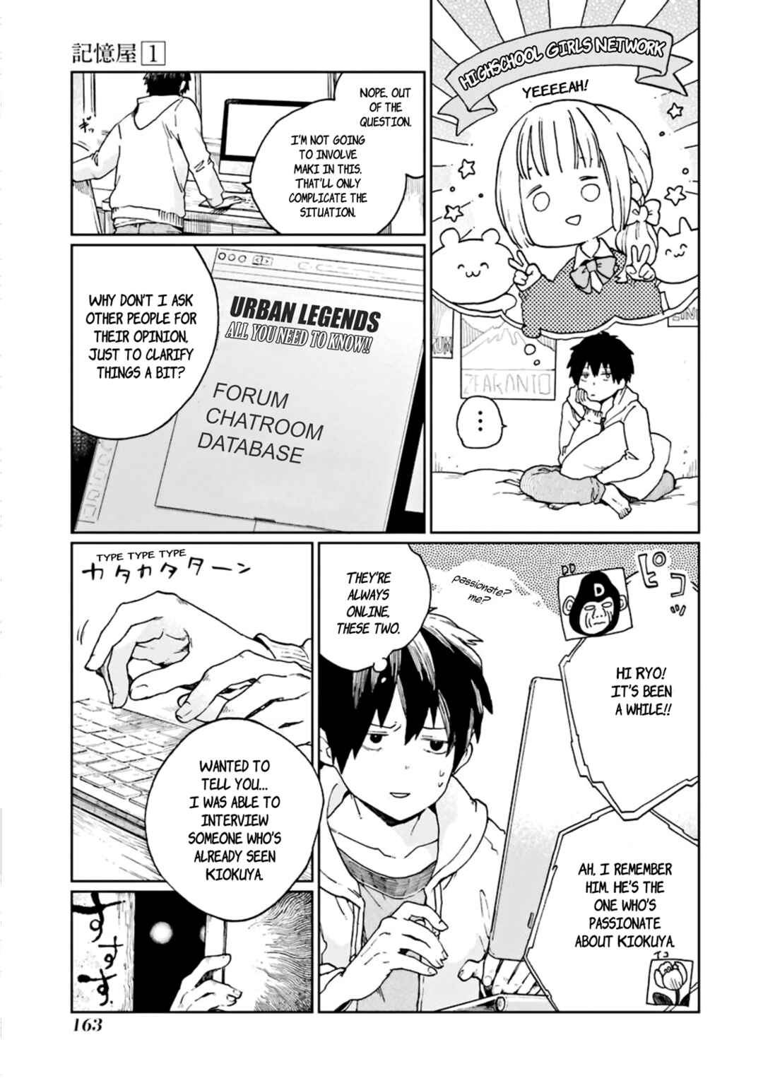 Page 19 Chapter 4 Kiokuya