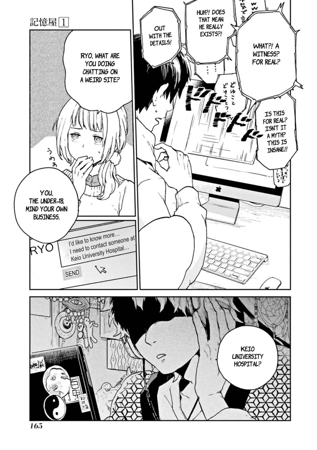 Page 21 Chapter 4 Kiokuya
