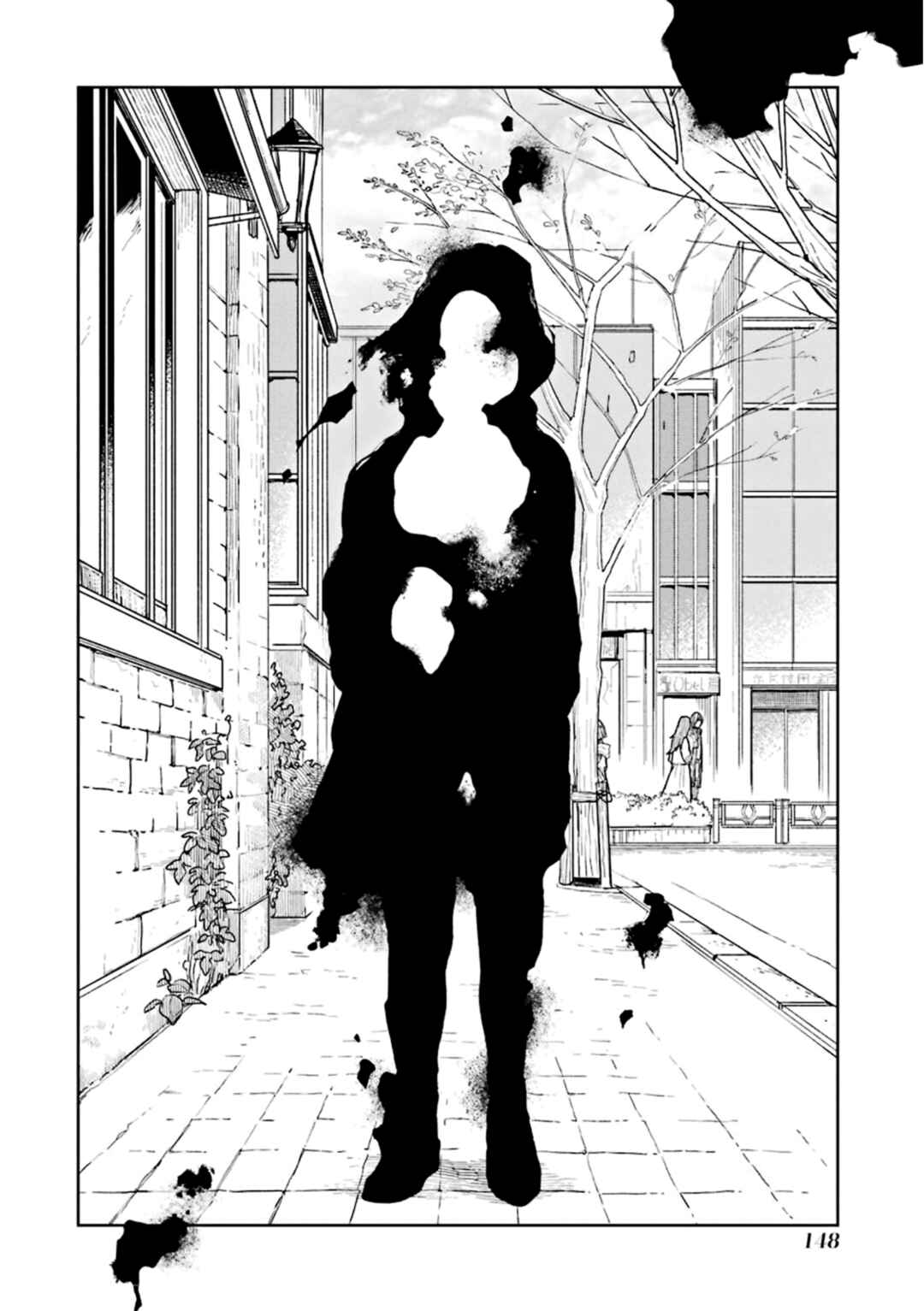 Page 4 Chapter 4 Kiokuya