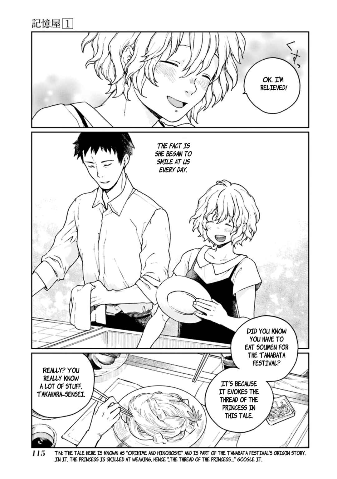 Page 11 Chapter 3 Kiokuya