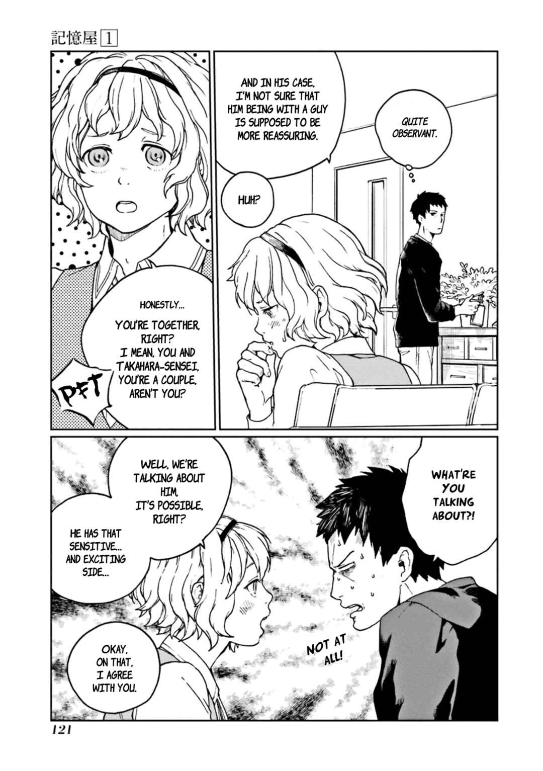 Page 17 Chapter 3 Kiokuya
