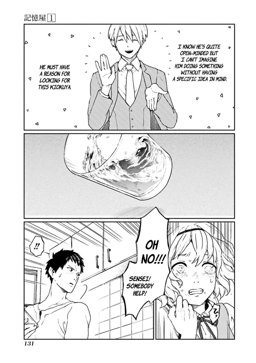 Page 27 Chapter 3 Kiokuya