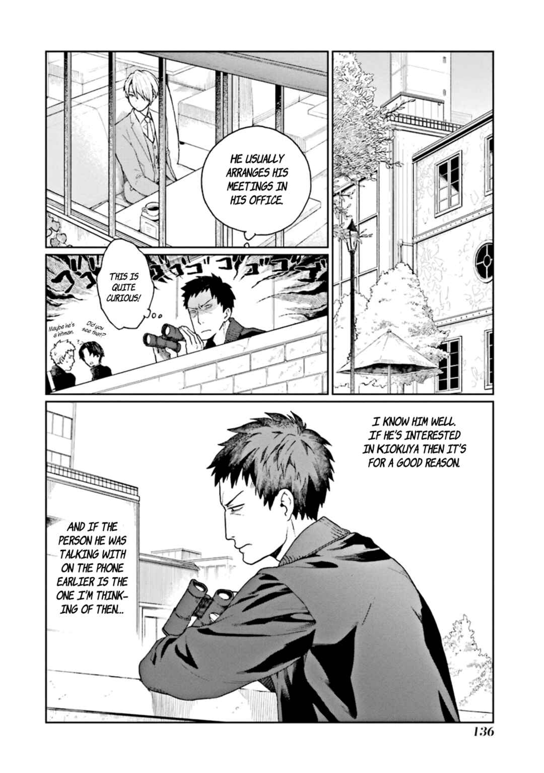 Page 32 Chapter 3 Kiokuya