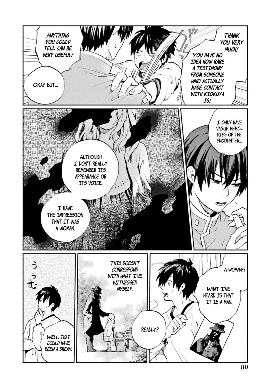Page 10 Chapter 7 Kiokuya