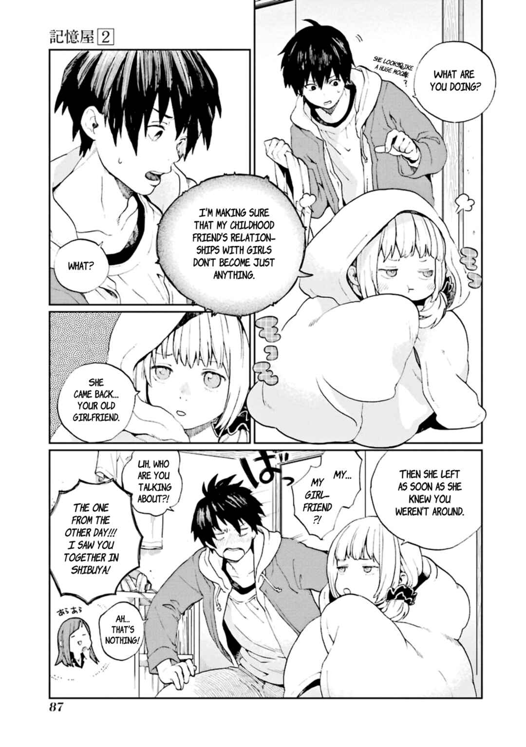 Page 17 Chapter 7 Kiokuya