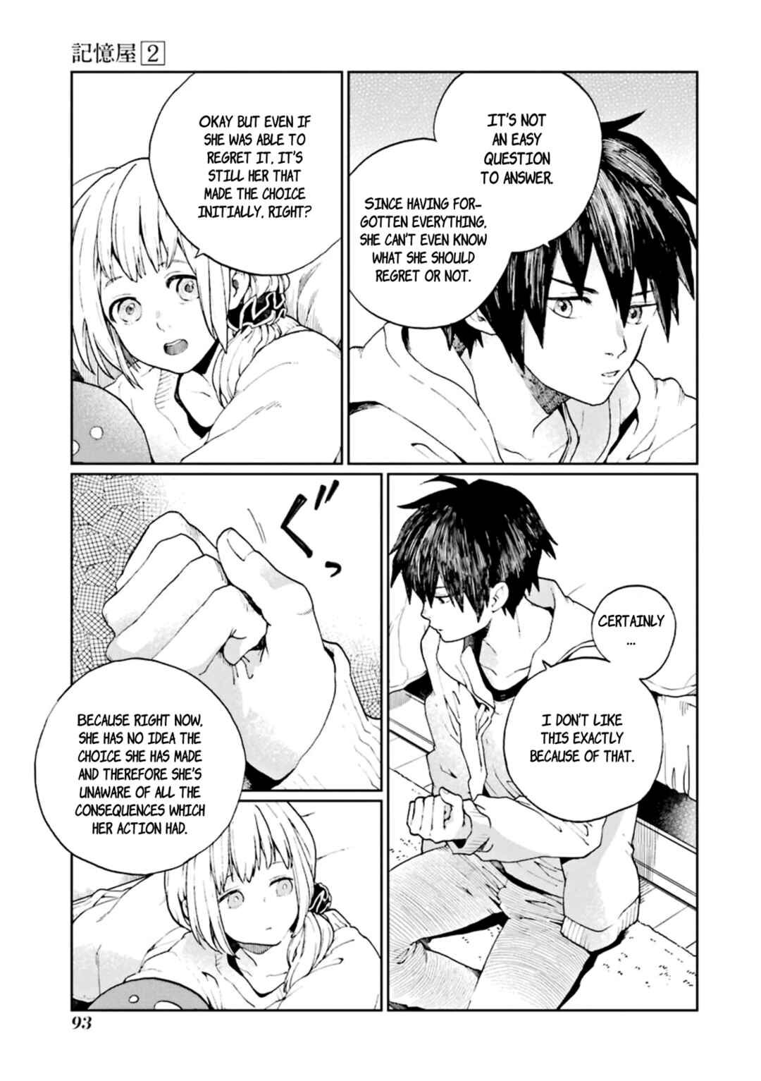 Page 23 Chapter 7 Kiokuya