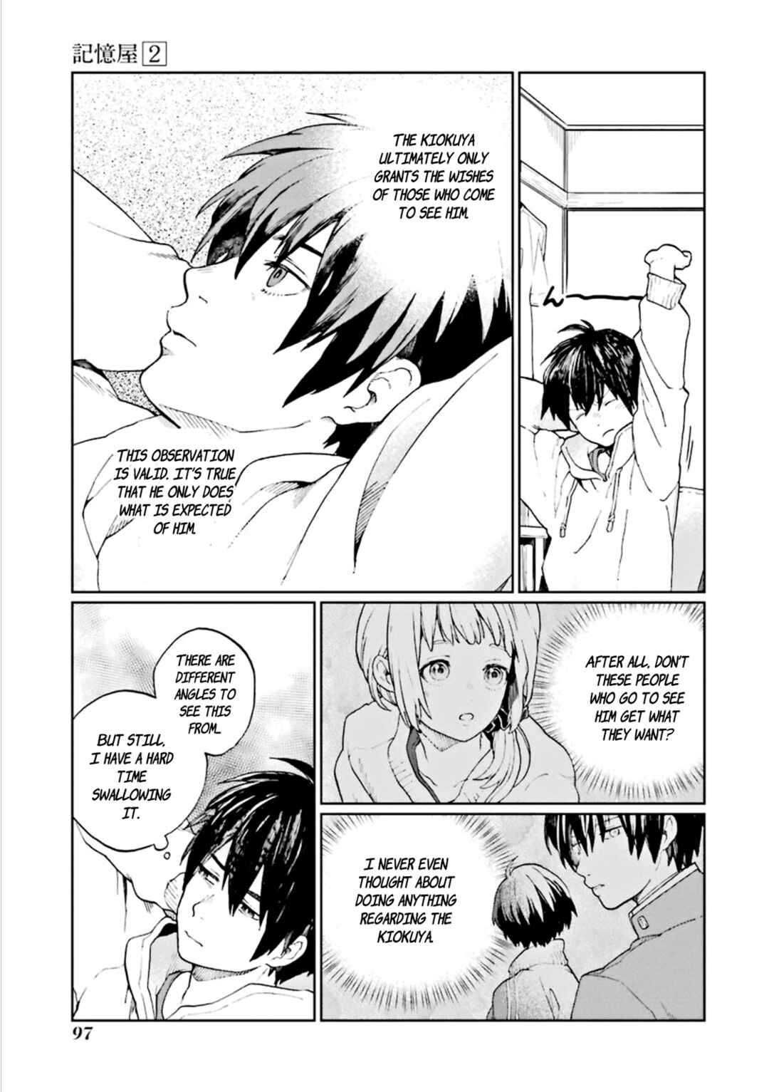 Page 27 Chapter 7 Kiokuya