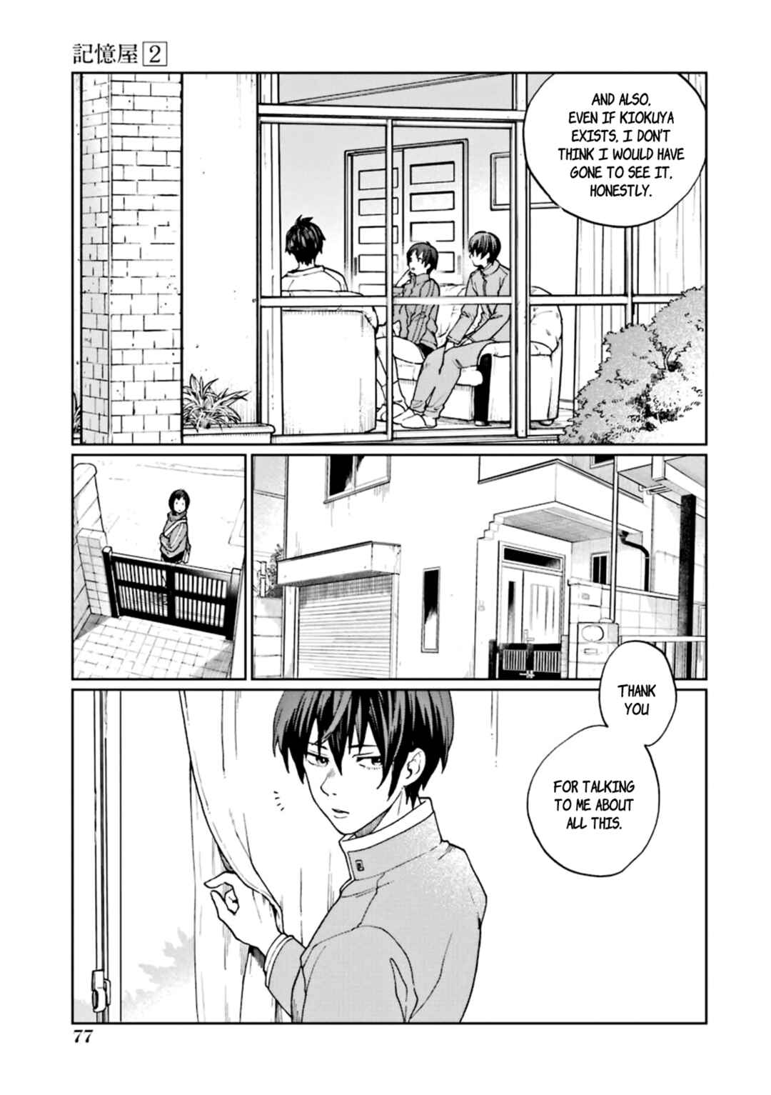 Page 7 Chapter 7 Kiokuya