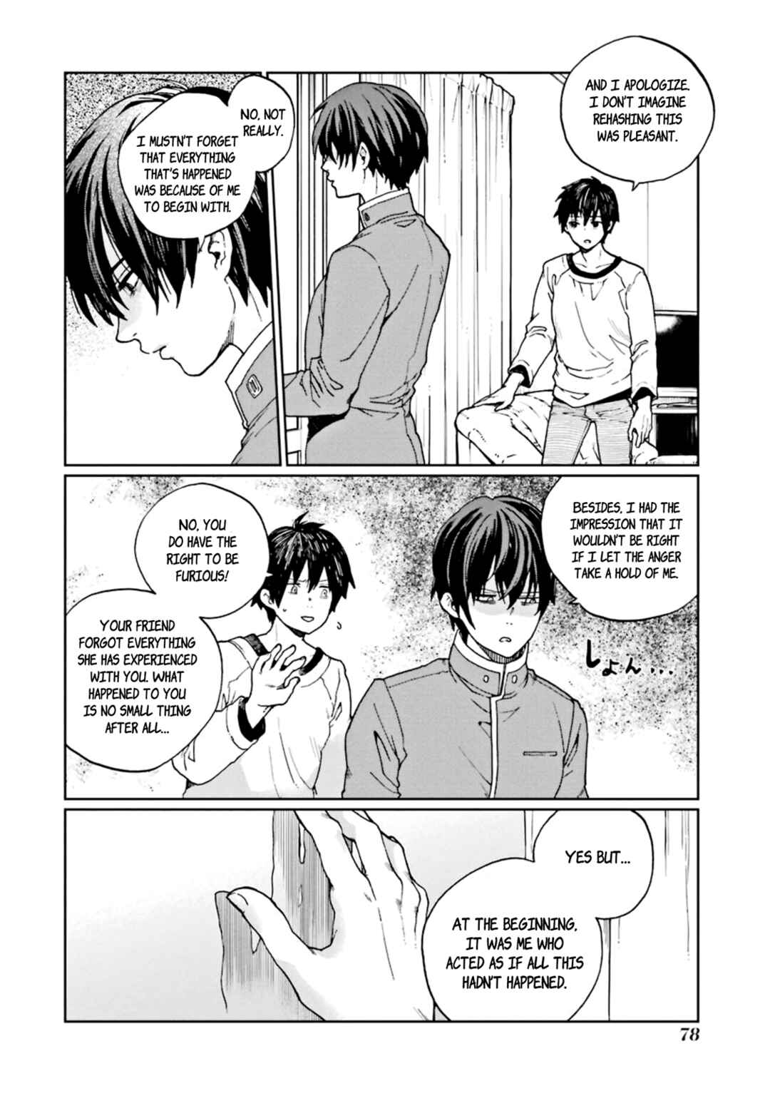 Page 8 Chapter 7 Kiokuya