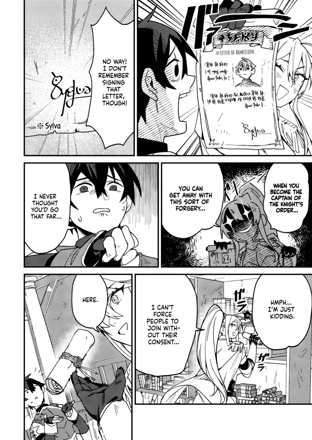 Page 2 Chapter 2.2 Game Chishiki de Saikyou ni Natta Mob Heishi wa, Shin no Jitsuryoku wo Kakushitai