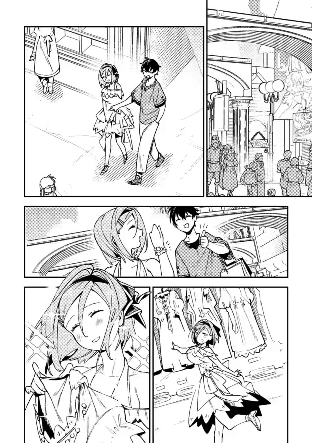 Page 9 Chapter 8 Game Chishiki de Saikyou ni Natta Mob Heishi wa, Shin no Jitsuryoku wo Kakushitai