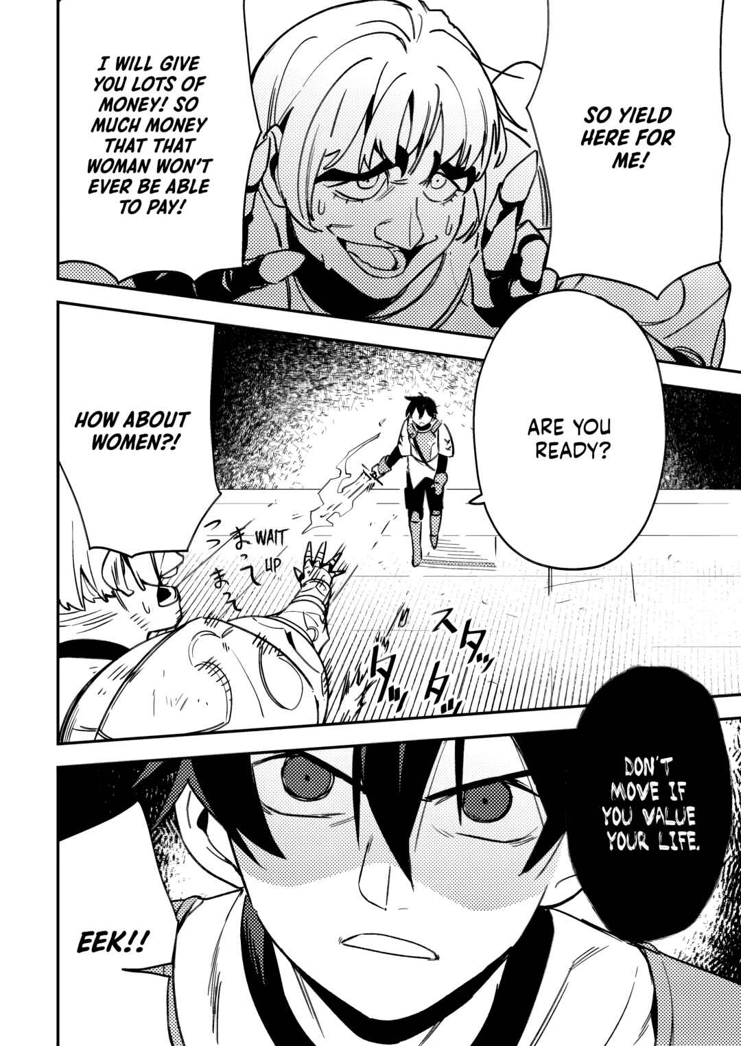 Page 5 Chapter 3.3 Game Chishiki de Saikyou ni Natta Mob Heishi wa, Shin no Jitsuryoku wo Kakushitai