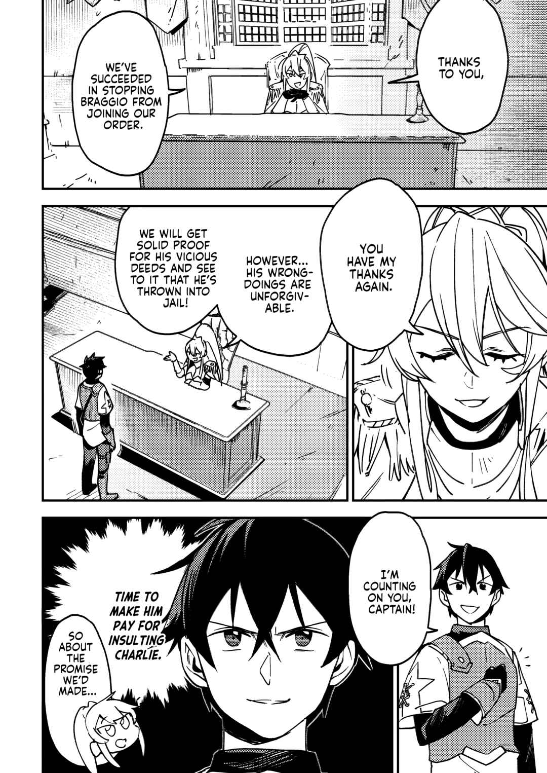 Page 3 Chapter 4 Game Chishiki de Saikyou ni Natta Mob Heishi wa, Shin no Jitsuryoku wo Kakushitai