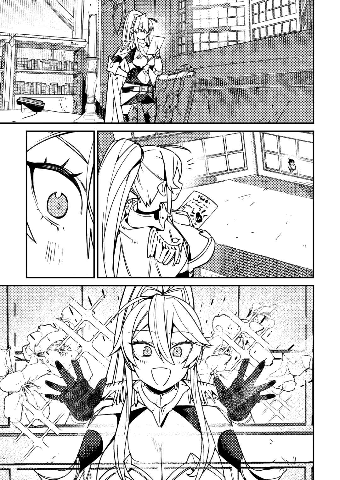 Page 6 Chapter 2.1 Game Chishiki de Saikyou ni Natta Mob Heishi wa, Shin no Jitsuryoku wo Kakushitai
