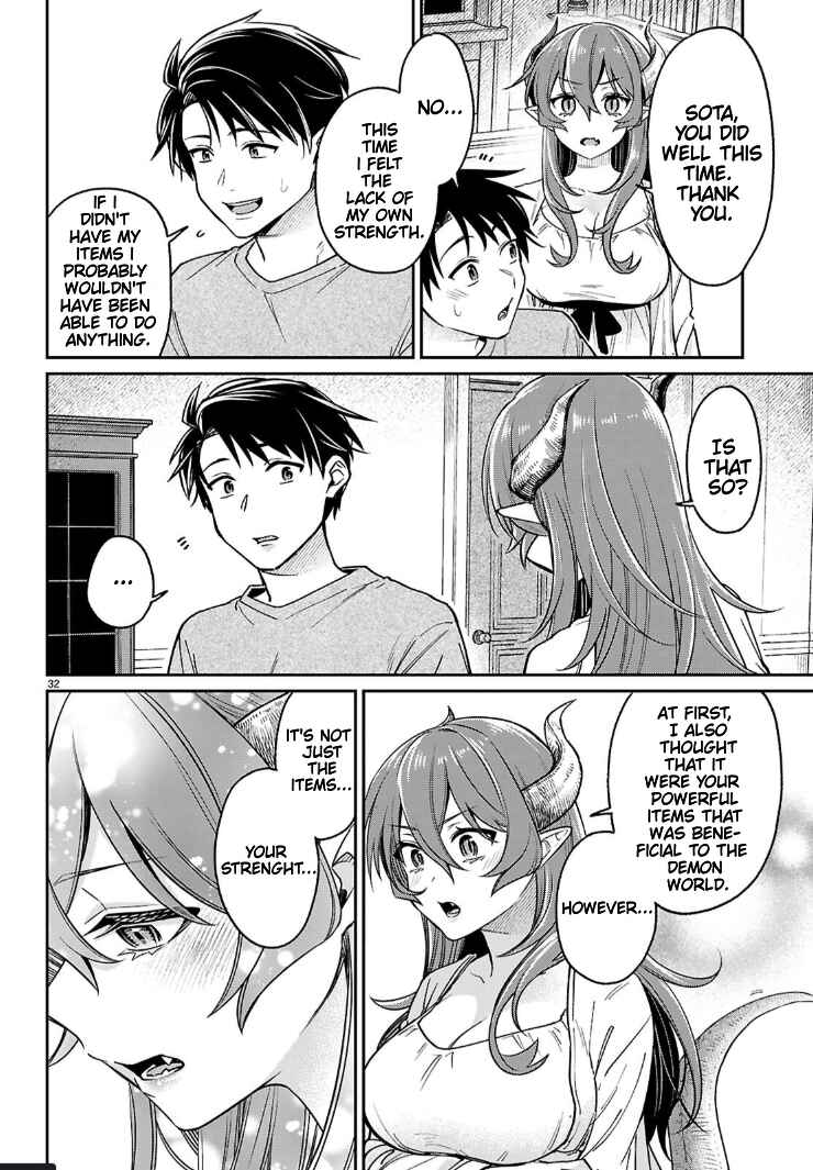 Page 12 Chapter 4.2 Shounin Skill de Maoujou no Kouryaku wo Mezasu ~Isekai Tenishita no de Saikyou Item to Tookujutsu de Ikinuku to ni shita~