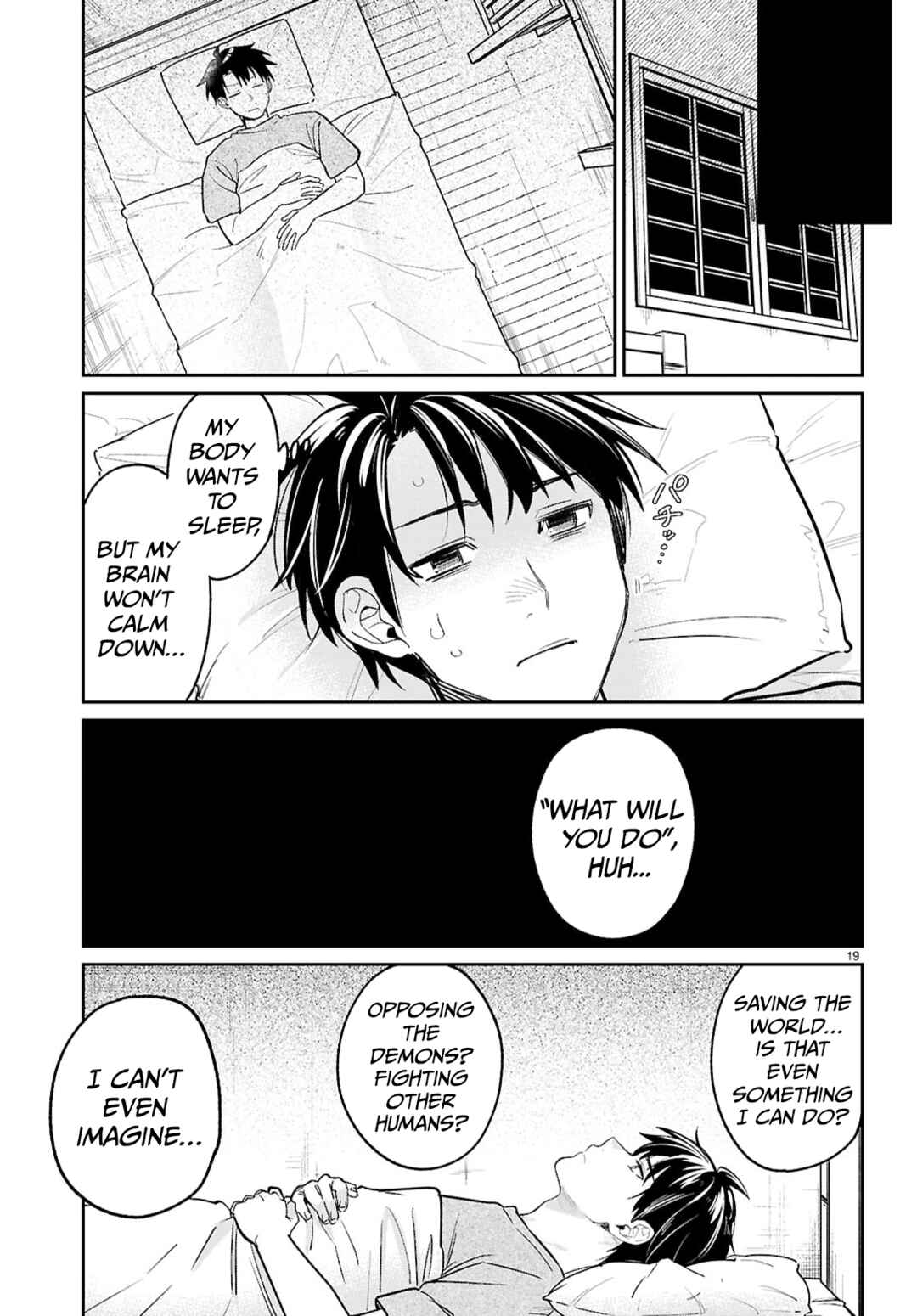 Page 19 Chapter 8 Shounin Skill de Maoujou no Kouryaku wo Mezasu ~Isekai Tenishita no de Saikyou Item to Tookujutsu de Ikinuku to ni shita~