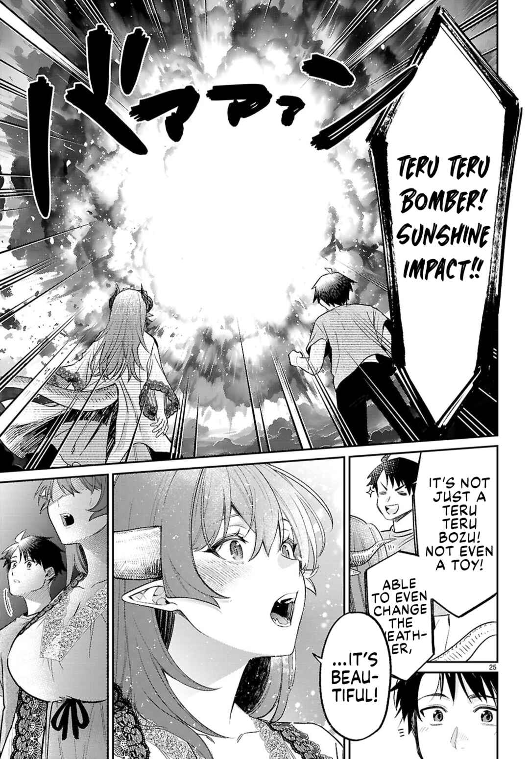 Page 25 Chapter 8 Shounin Skill de Maoujou no Kouryaku wo Mezasu ~Isekai Tenishita no de Saikyou Item to Tookujutsu de Ikinuku to ni shita~