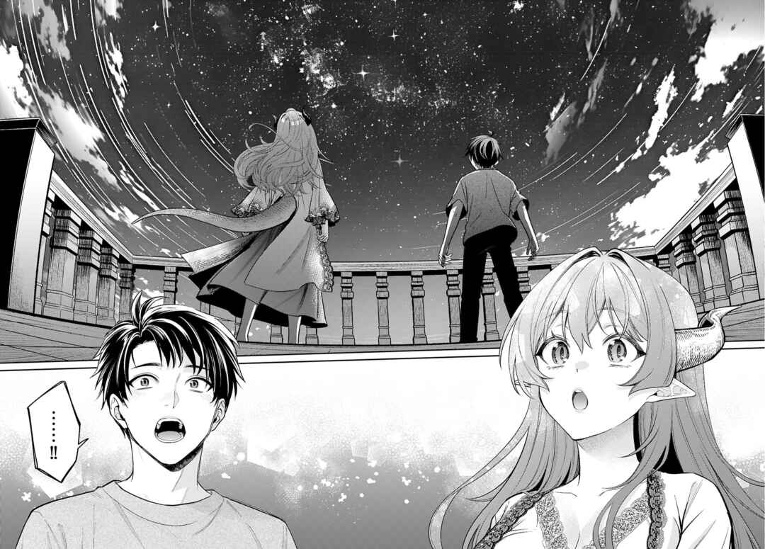 Page 26 Chapter 8 Shounin Skill de Maoujou no Kouryaku wo Mezasu ~Isekai Tenishita no de Saikyou Item to Tookujutsu de Ikinuku to ni shita~