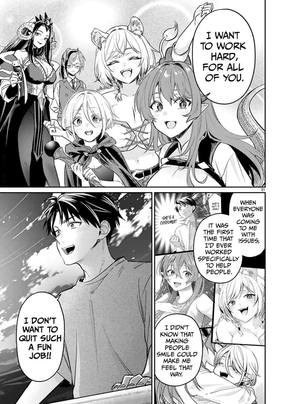 Page 30 Chapter 8 Shounin Skill de Maoujou no Kouryaku wo Mezasu ~Isekai Tenishita no de Saikyou Item to Tookujutsu de Ikinuku to ni shita~