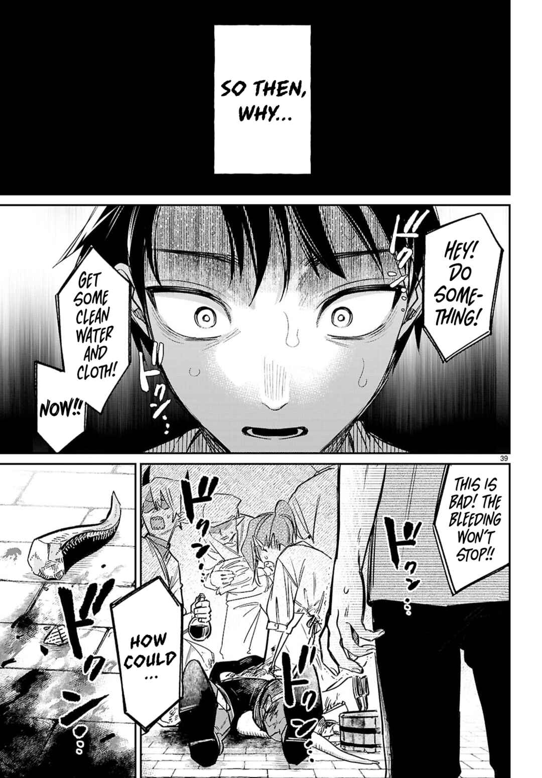 Page 37 Chapter 8 Shounin Skill de Maoujou no Kouryaku wo Mezasu ~Isekai Tenishita no de Saikyou Item to Tookujutsu de Ikinuku to ni shita~