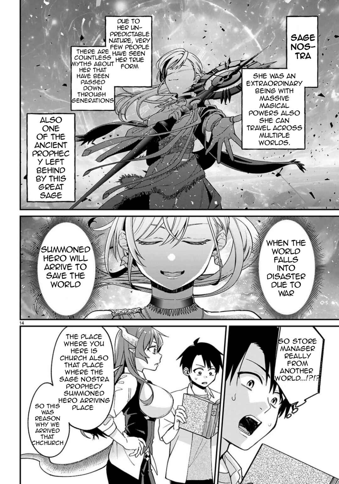 Page 15 Chapter 2 Shounin Skill de Maoujou no Kouryaku wo Mezasu ~Isekai Tenishita no de Saikyou Item to Tookujutsu de Ikinuku to ni shita~