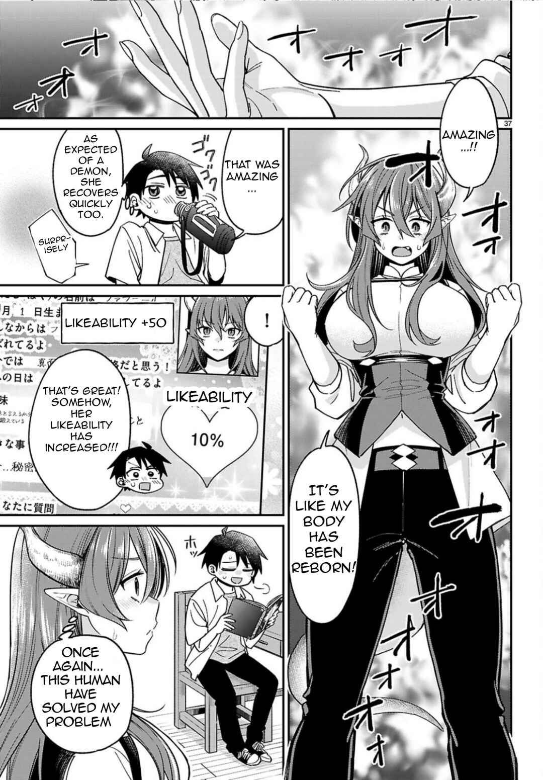 Page 38 Chapter 2 Shounin Skill de Maoujou no Kouryaku wo Mezasu ~Isekai Tenishita no de Saikyou Item to Tookujutsu de Ikinuku to ni shita~