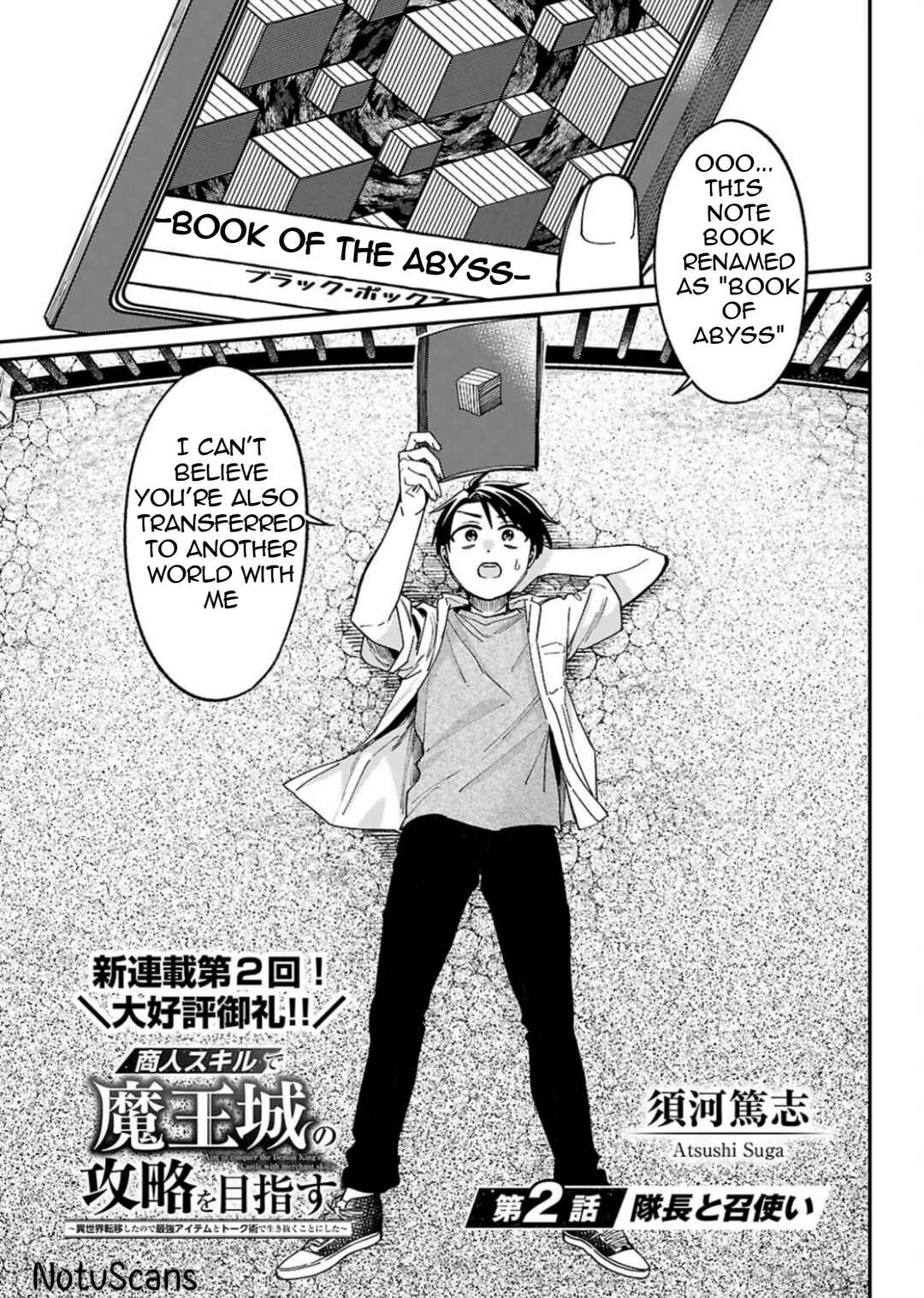 Page 4 Chapter 2 Shounin Skill de Maoujou no Kouryaku wo Mezasu ~Isekai Tenishita no de Saikyou Item to Tookujutsu de Ikinuku to ni shita~