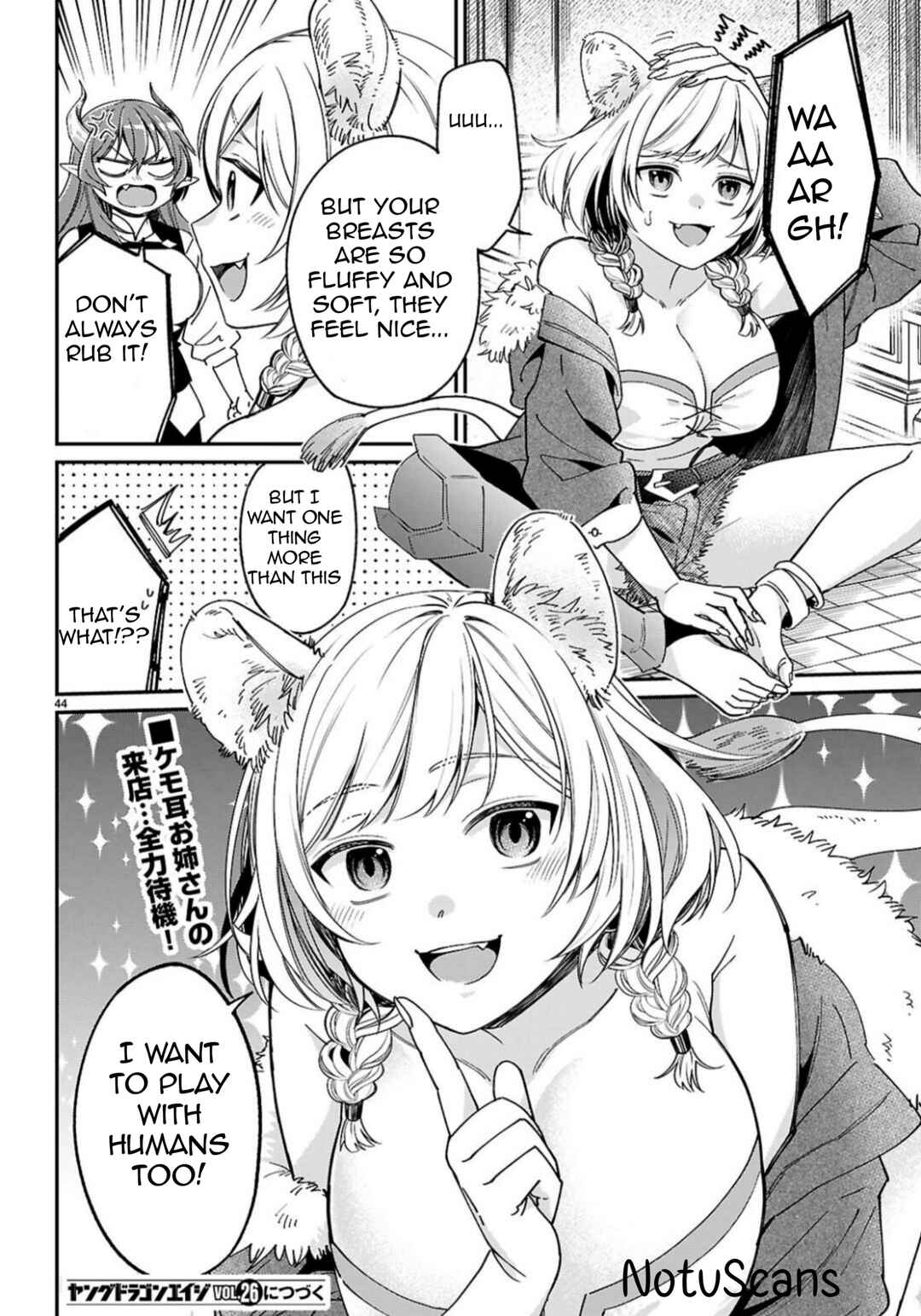 Page 45 Chapter 2 Shounin Skill de Maoujou no Kouryaku wo Mezasu ~Isekai Tenishita no de Saikyou Item to Tookujutsu de Ikinuku to ni shita~