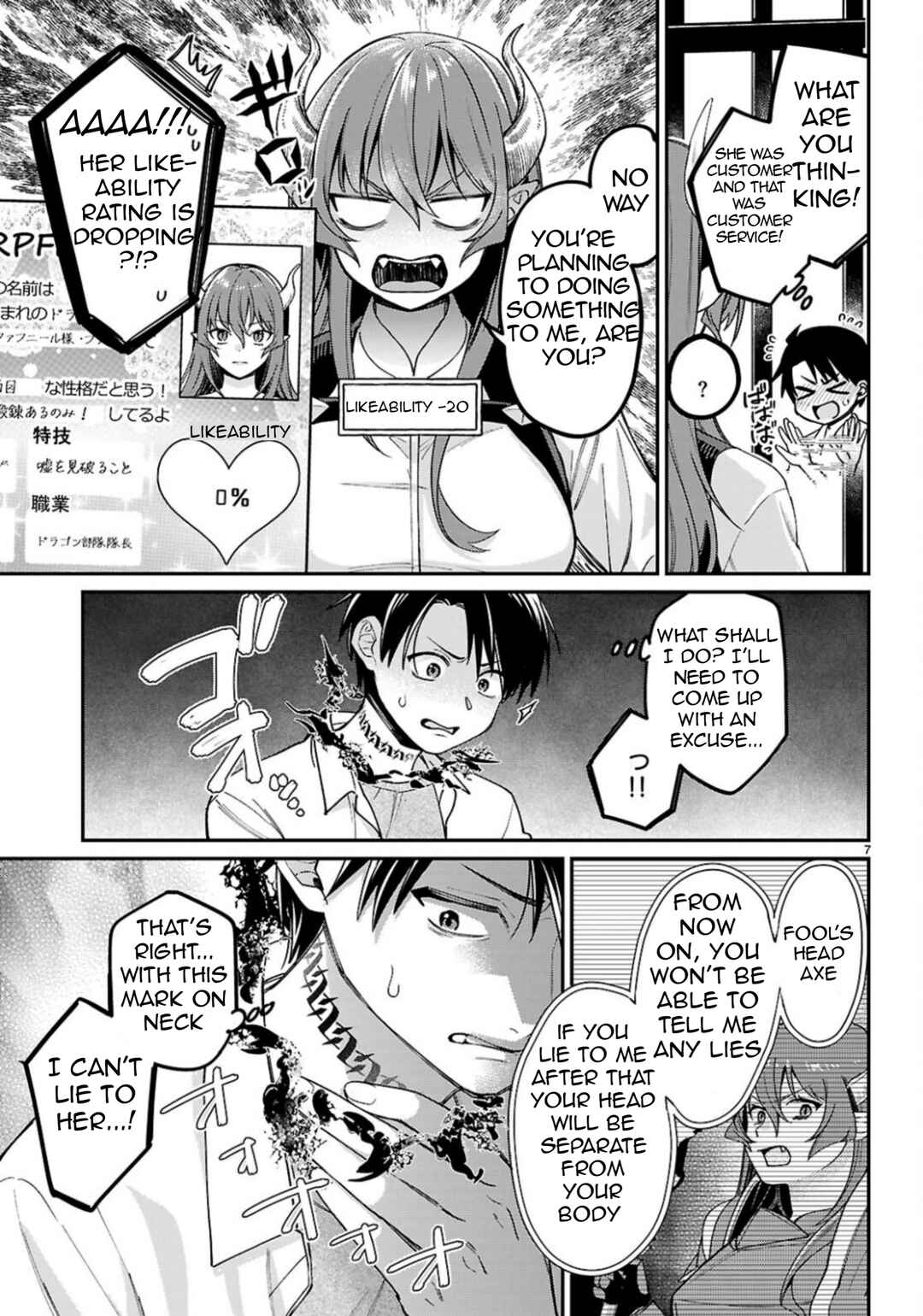Page 8 Chapter 2 Shounin Skill de Maoujou no Kouryaku wo Mezasu ~Isekai Tenishita no de Saikyou Item to Tookujutsu de Ikinuku to ni shita~