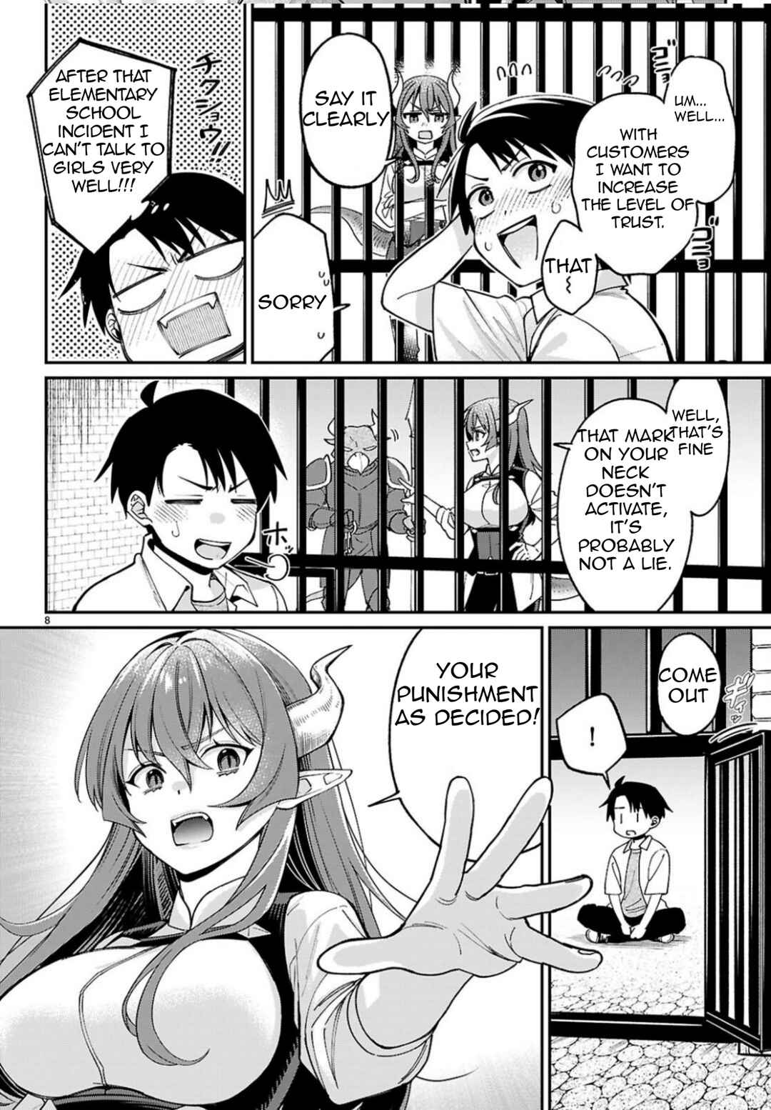 Page 9 Chapter 2 Shounin Skill de Maoujou no Kouryaku wo Mezasu ~Isekai Tenishita no de Saikyou Item to Tookujutsu de Ikinuku to ni shita~
