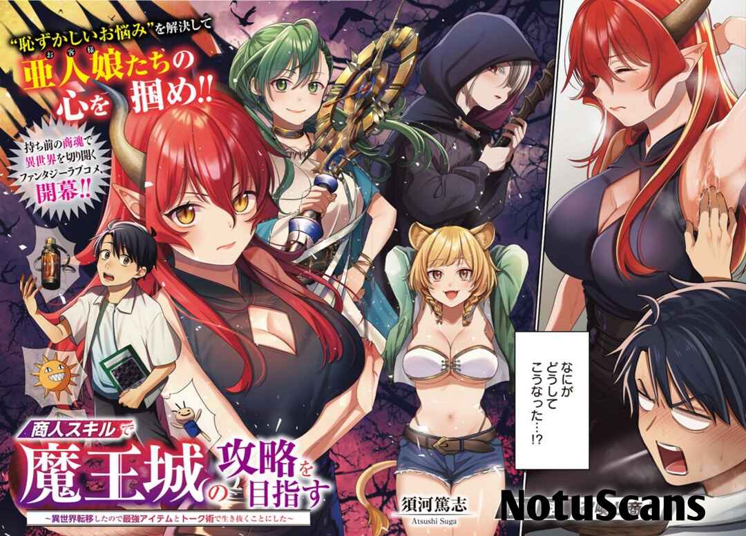 Page 1 Chapter 3 Shounin Skill de Maoujou no Kouryaku wo Mezasu ~Isekai Tenishita no de Saikyou Item to Tookujutsu de Ikinuku to ni shita~