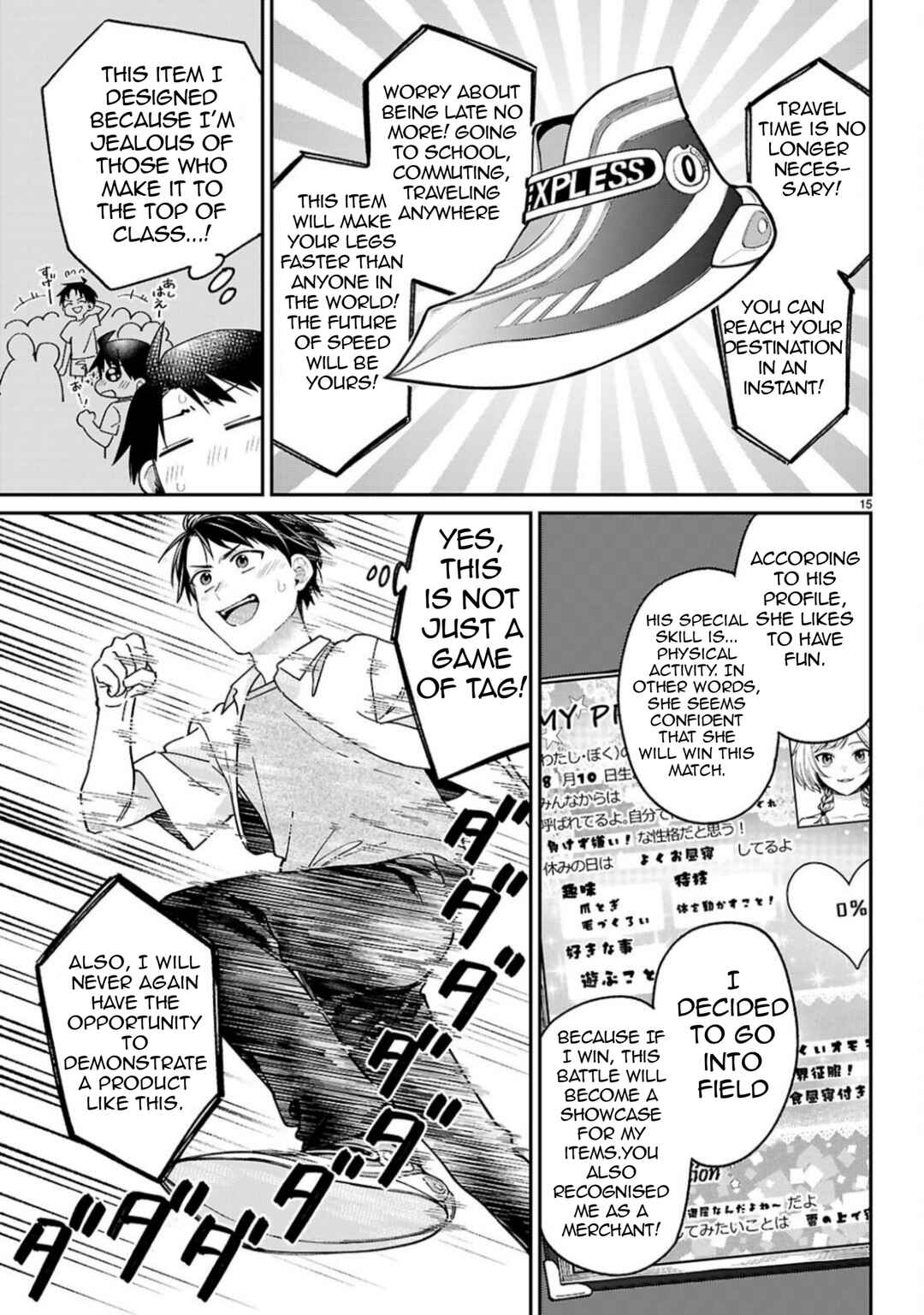 Page 16 Chapter 3 Shounin Skill de Maoujou no Kouryaku wo Mezasu ~Isekai Tenishita no de Saikyou Item to Tookujutsu de Ikinuku to ni shita~