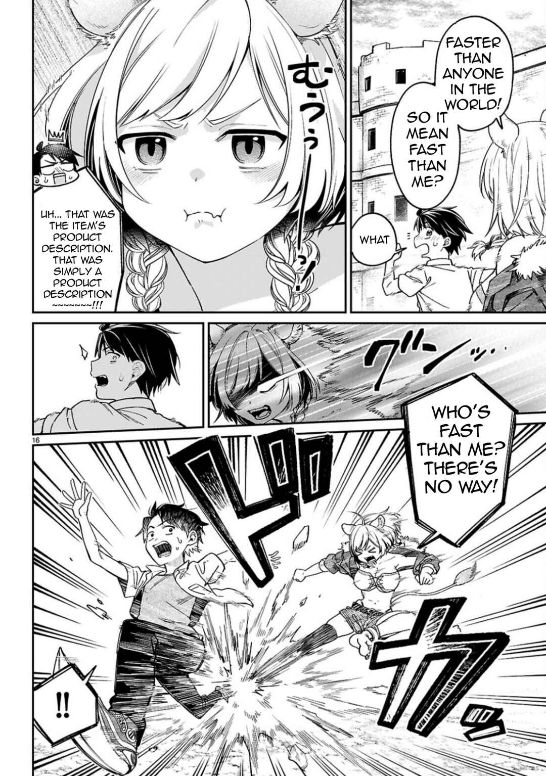 Page 17 Chapter 3 Shounin Skill de Maoujou no Kouryaku wo Mezasu ~Isekai Tenishita no de Saikyou Item to Tookujutsu de Ikinuku to ni shita~