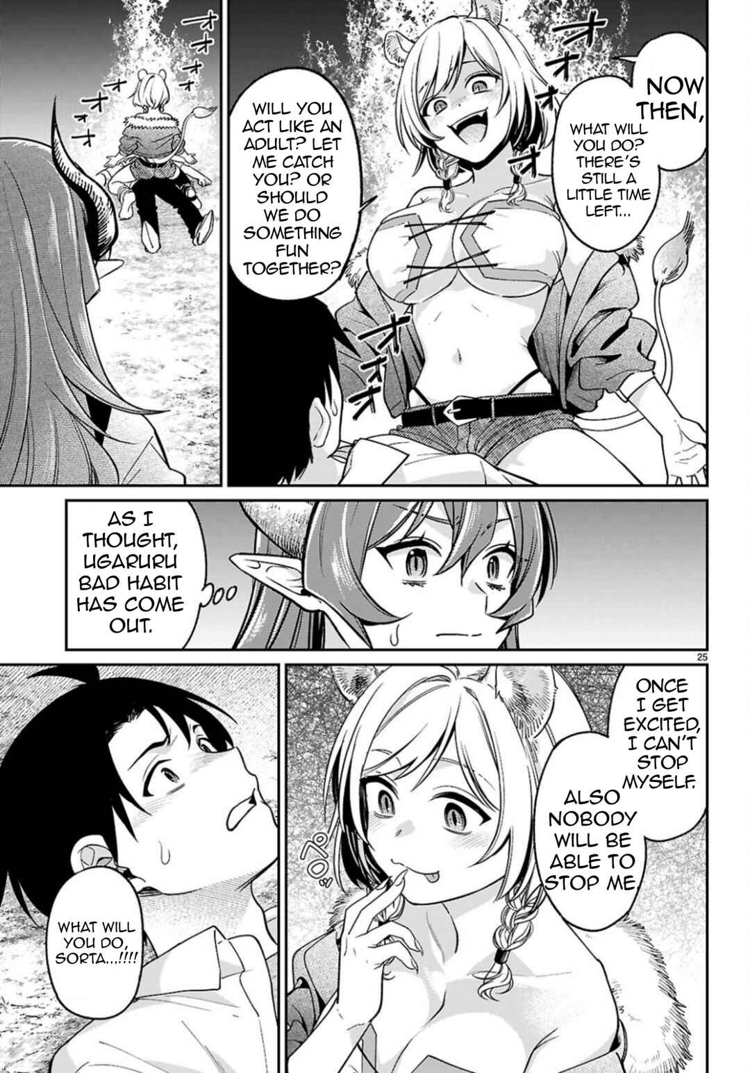 Page 26 Chapter 3 Shounin Skill de Maoujou no Kouryaku wo Mezasu ~Isekai Tenishita no de Saikyou Item to Tookujutsu de Ikinuku to ni shita~