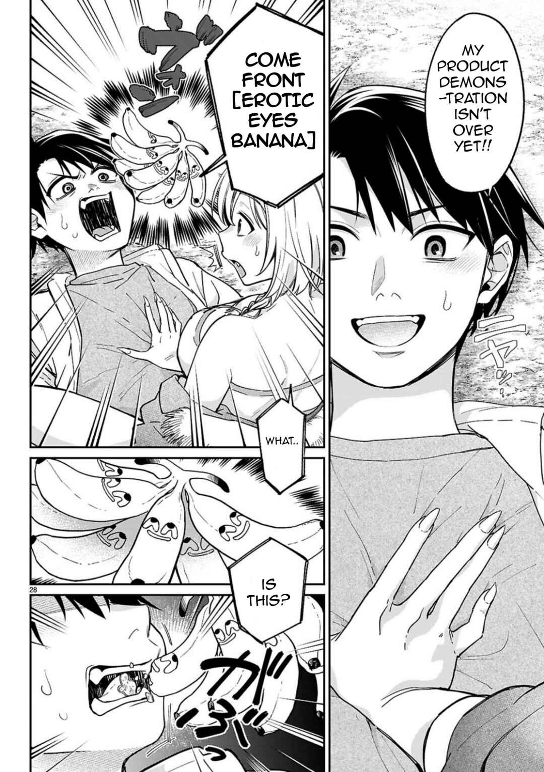 Page 29 Chapter 3 Shounin Skill de Maoujou no Kouryaku wo Mezasu ~Isekai Tenishita no de Saikyou Item to Tookujutsu de Ikinuku to ni shita~