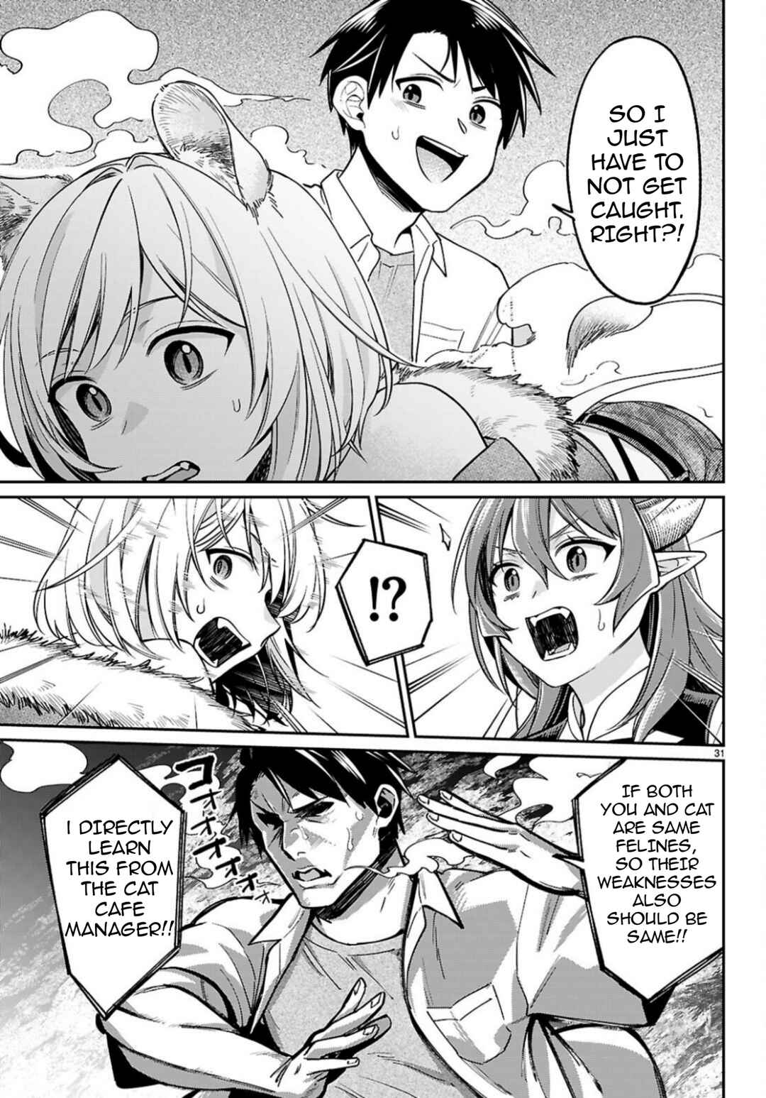 Page 32 Chapter 3 Shounin Skill de Maoujou no Kouryaku wo Mezasu ~Isekai Tenishita no de Saikyou Item to Tookujutsu de Ikinuku to ni shita~