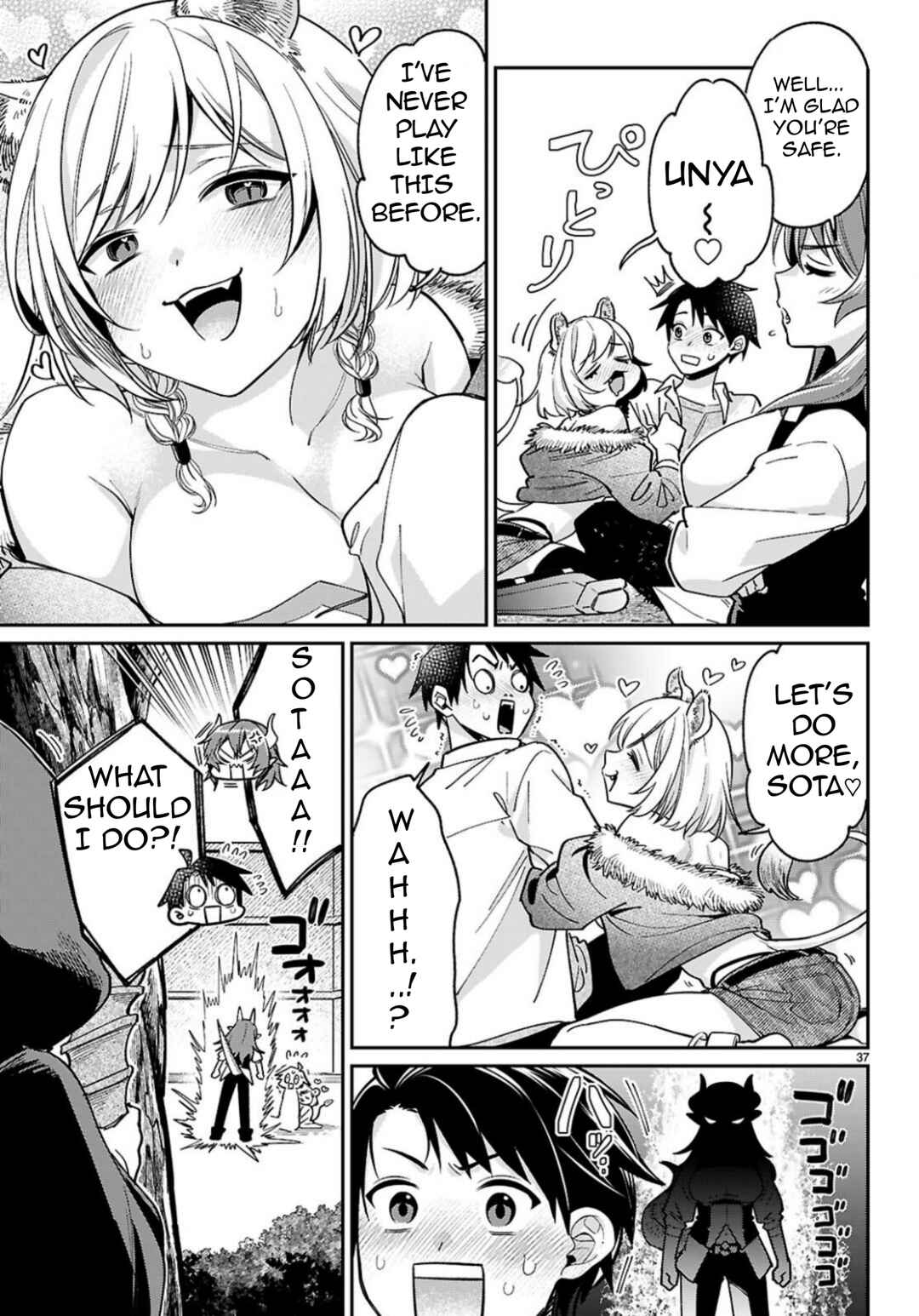 Page 38 Chapter 3 Shounin Skill de Maoujou no Kouryaku wo Mezasu ~Isekai Tenishita no de Saikyou Item to Tookujutsu de Ikinuku to ni shita~