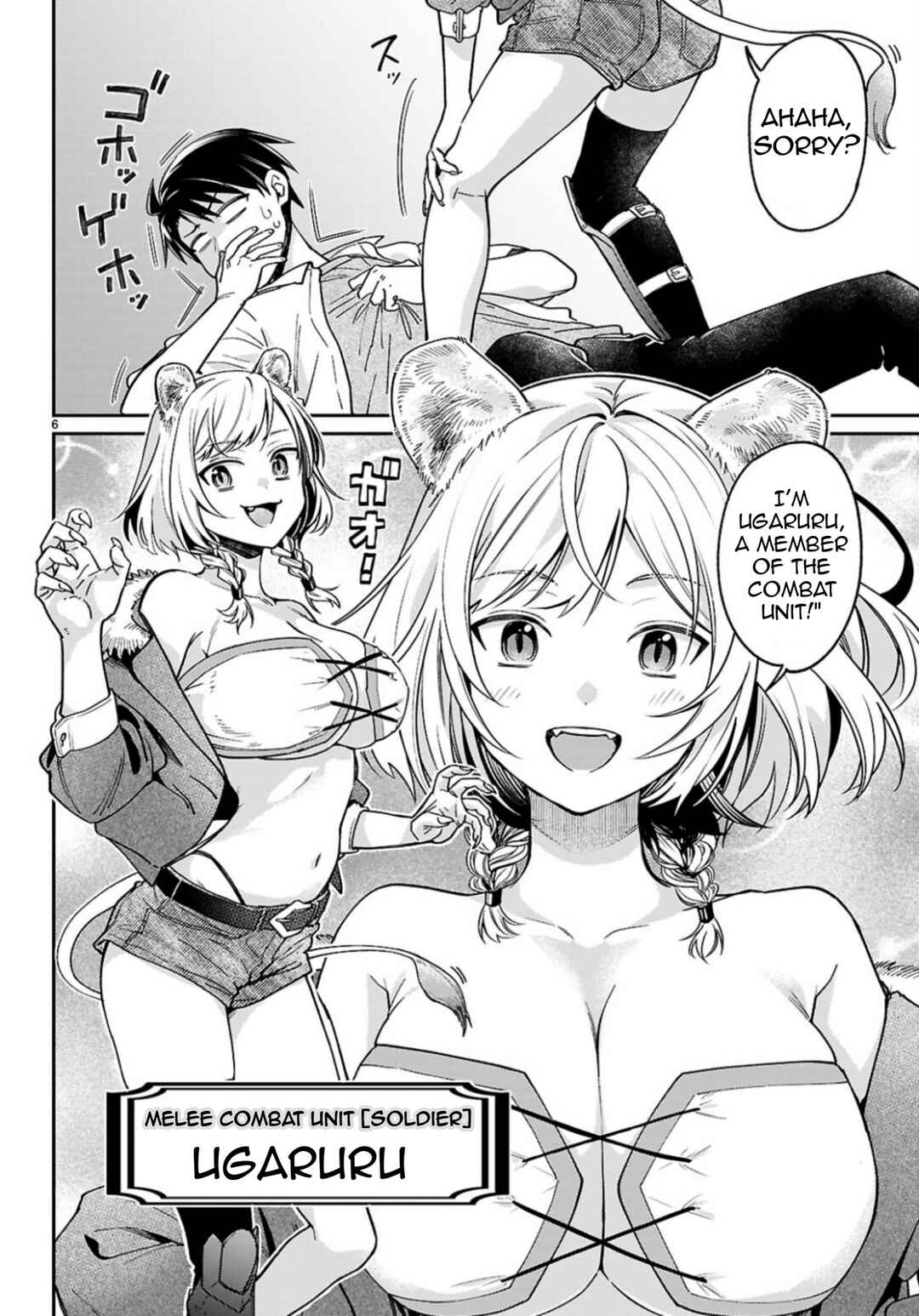 Page 7 Chapter 3 Shounin Skill de Maoujou no Kouryaku wo Mezasu ~Isekai Tenishita no de Saikyou Item to Tookujutsu de Ikinuku to ni shita~