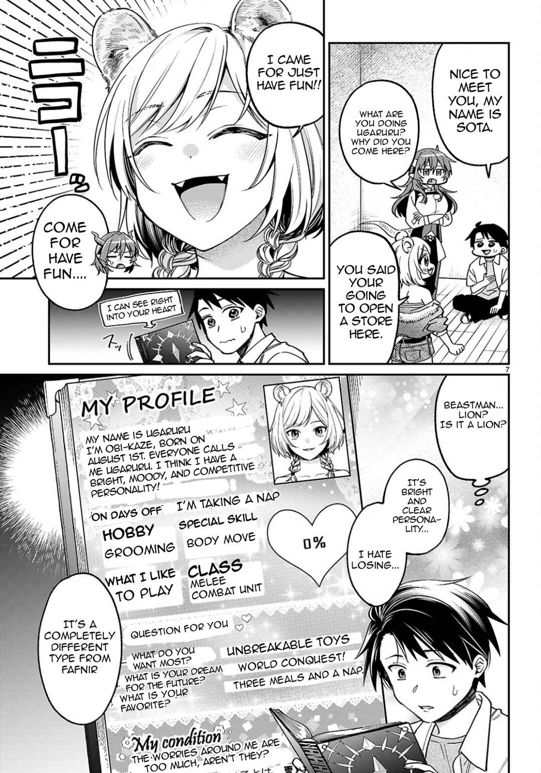Page 8 Chapter 3 Shounin Skill de Maoujou no Kouryaku wo Mezasu ~Isekai Tenishita no de Saikyou Item to Tookujutsu de Ikinuku to ni shita~