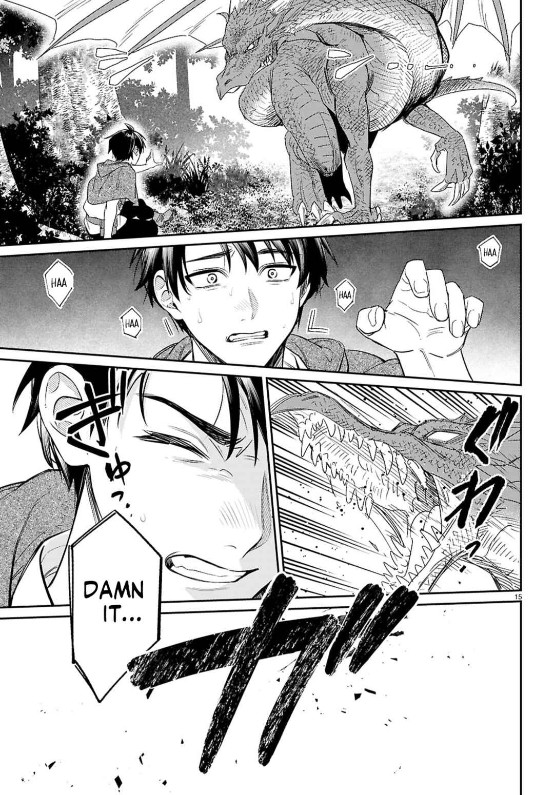 Page 15 Chapter 11 Shounin Skill de Maoujou no Kouryaku wo Mezasu ~Isekai Tenishita no de Saikyou Item to Tookujutsu de Ikinuku to ni shita~